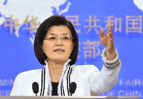 Chinese spokeswoman Jiang Yu at press conference