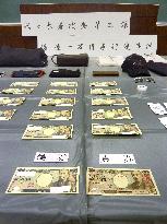 Counterfeit 10,000 yen bills confiscated