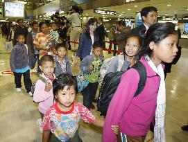 Myanmar refugees arrive in Japan