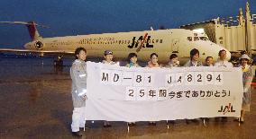 Farewell to MD-81
