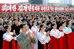 N. Korea celebrates Kim's reelection as general sec'y