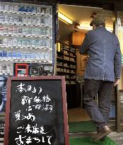 Japan sees tobacco price hikes