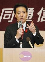 Japan offers China talks on preventing ship collisions