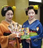 Kyoto travel-culture expert exam scheduled for Dec.