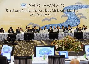 APEC meeting begins in Gifu