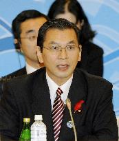 Trade Minister Ohata at APEC meeting