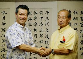 Land minister Mabuchi and Okinawa Gov. Nakaima