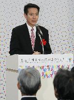 Foreign Minister Maehara at Japan-S. Korea festival