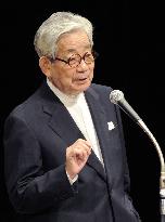 Oe calls for legislation of Japan's anti-nuke principles
