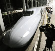 New Shinkansen train