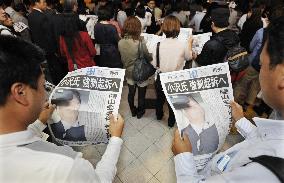 Ozawa to face indictment over fund scandal