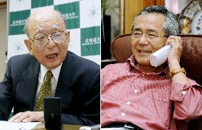 Nobel laureates Suzuki, Negishi talk on phone