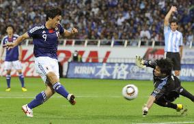 Japan vs. Argentina in friendly