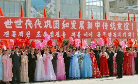 China delegation in Pyongyang