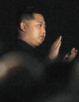 Kim Jong Un, next N. Korean leader