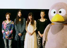 Film promoting Saitama to start screenings