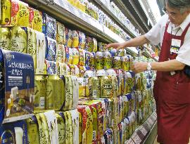 Japan's beer shipments record 1st rise in 6 years
