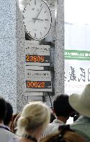 Hiroshima Peace Watch reset