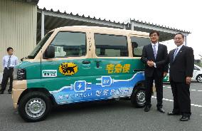 Mitsubishi Motors' mini electric vehicle