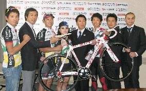 Japan-Korea friendship bicycle race