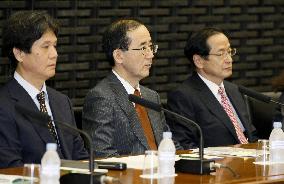 BOJ Governor Shirakawa at meeting