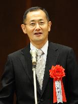 Stem cell pioneer Yamanaka receives Kyoto Medal of Honor