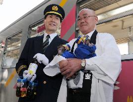 Japan's first biodiesel train launched in Hyogo Pref.