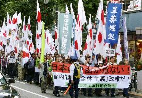 Protest against China held in Tokyo