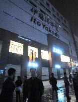 Protesters damage Ito-Yokado store in China