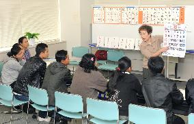 Myanmar refugees learning Japanese life