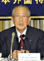 JAL chairman Inamori at press conference