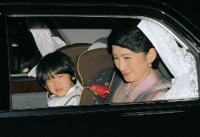 Empress Michiko's 76th birthday