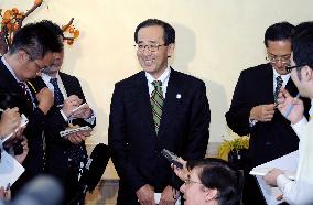 BOJ Governor Shirakawa at G-20