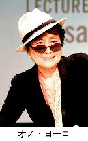 Yoko Ono receives Hiroshima Art Prize