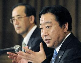 Japan Finance Minister Noda attends G-20