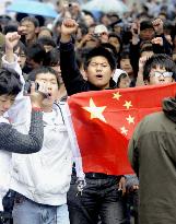 Anti-Japan protests in China