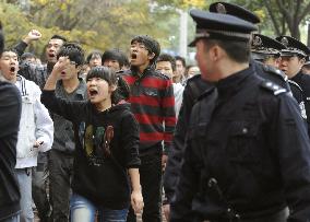 Anti-Japan protests in China