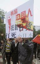 Anti-Japan protests in China