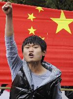 Chinese stage anti-Japan protest in Gansu Province