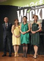 Shiki troupe promotes 'Wicked' in Fukuoka