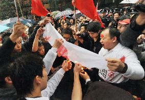 Anti-Japan rally in Chongqing