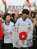 Anti-Japan rally in Chongqing