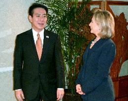 Maehara, Clinton meet in Honolulu