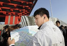 Japanese youth at Shanghai World Expo