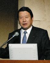 NTT Docomo president at APEC telecom event