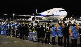 Haneda resumes full int'l flight operations