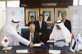 JBIC loans $3 bil. to Abu Dhabi state firm for oil supply