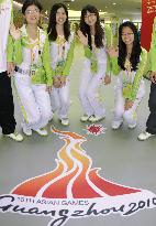 Asian Games in Guangzhou