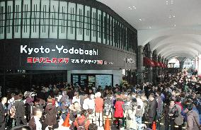 Yodobashi Camera opens in Kyoto