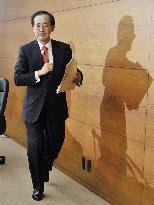 BOJ keeps rate